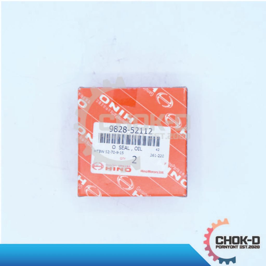 ซีลปลายเกียร์ KM,KL,KQ,KL-S,FC,KL-S (AHH141-A) (1กล่องมี2ชิ้น)