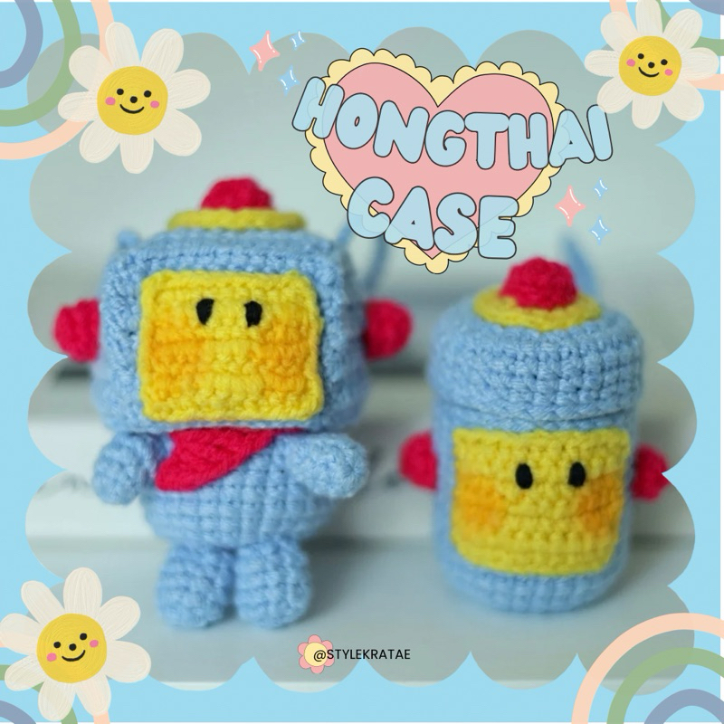 [ พร้อมส่ง ] เคสยาดมหงส์ไทย ไหมพรมถัก truz Hikun ขนาด 25,40 กรัม (เฉพาะเคส) hongthai case handmade