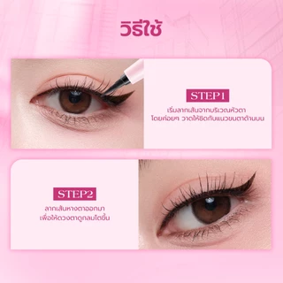 bnb barenbliss Black Eclipse Eyeliner อายไลเนอร์หัวเล็ก 0.1มม เขียนง่าย ติดทน กันน้ำ กันเหงื่อ ไม่เลอะ