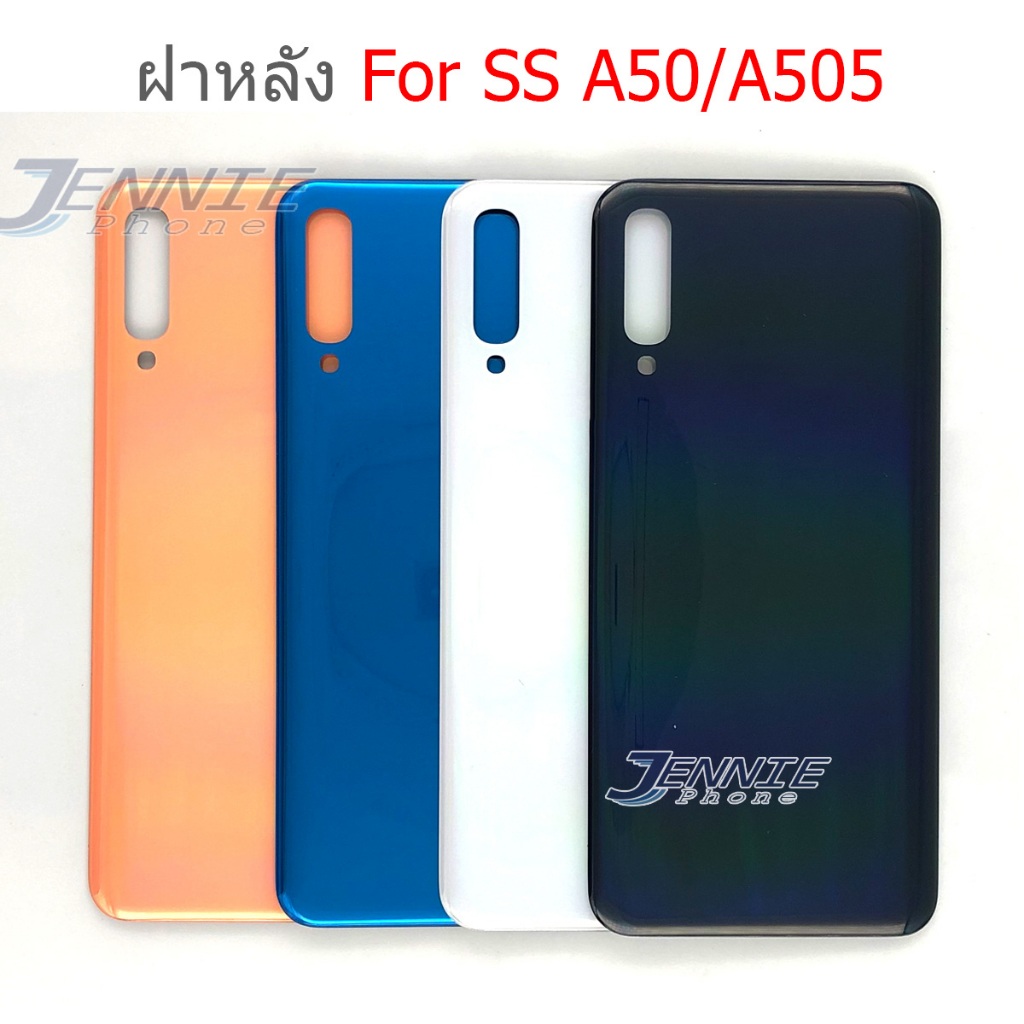 ฝาหลัง SS A50 อะไหล่ฝาหลัง สำหรับ Samsung A50 หลังเครื่อง Cover