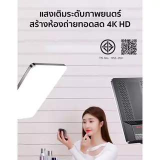 24นิ้ว ไฟสตูดิโอ ไฟไลฟ์สด LED Light ซอฟบ๊อก พร้อมรีโหมด ไฟสตูดิโอ ไฟถ่ายภาพ รีโมทแสงได้ ไฟต่อเนื่อง photography