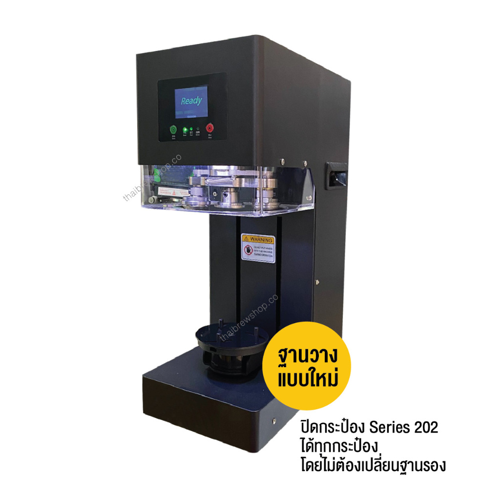 FEST RC-9T – Fully Automatic Can Sealing Machine (Non-Rotary)