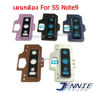 เลนกล้อง  SS  Note9 กระจกเลนส์กล้อง สำหรับ Samsung Note 9 กร…