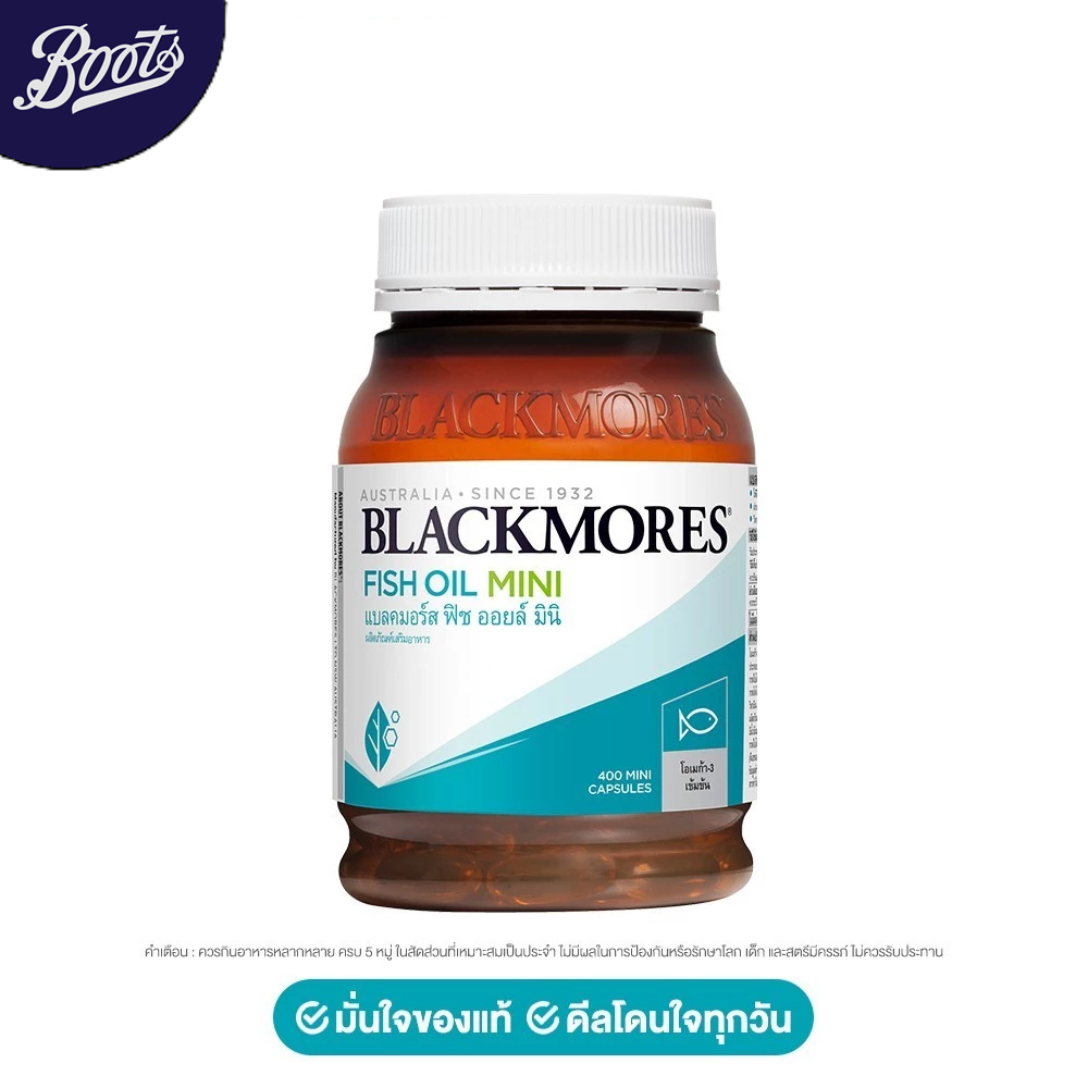 Blackmores แบลคมอร์ส ฟิช ออย มินิ 400 เม็ด - รูปที่ 2