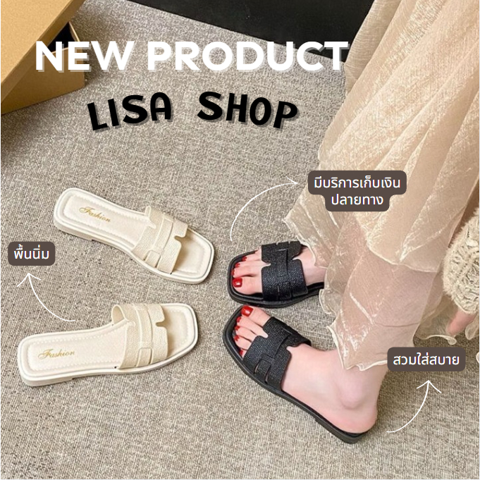 รองเท้าแตะผู้หญิงยางนิ่ม แฟชั่นรุ่นล่าสุด ยอดนิยม รองเท้าแตะแฟชั่น ราคาถูกT328