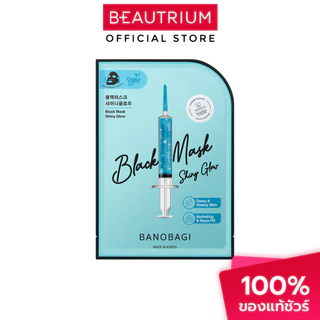BANOBAGI Black Mask แผ่นมาสก์ 26ml