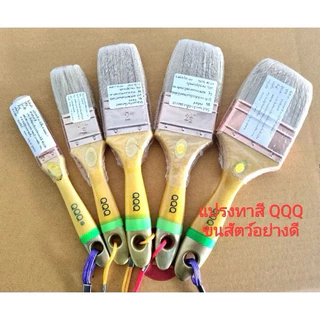 แปรงทาสี QQQ ผีเสื้อ ทำจากขนสัตว์ มีขนาด1"/1.5"/ 2"/2.5"/3"/4" ของเเท้ 100%