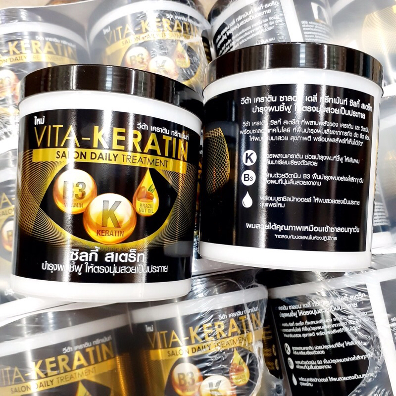 Vita Keratin Treatment Salon Daily Silky Straight 600ml #ทรีทเมนท์บำรุงผม