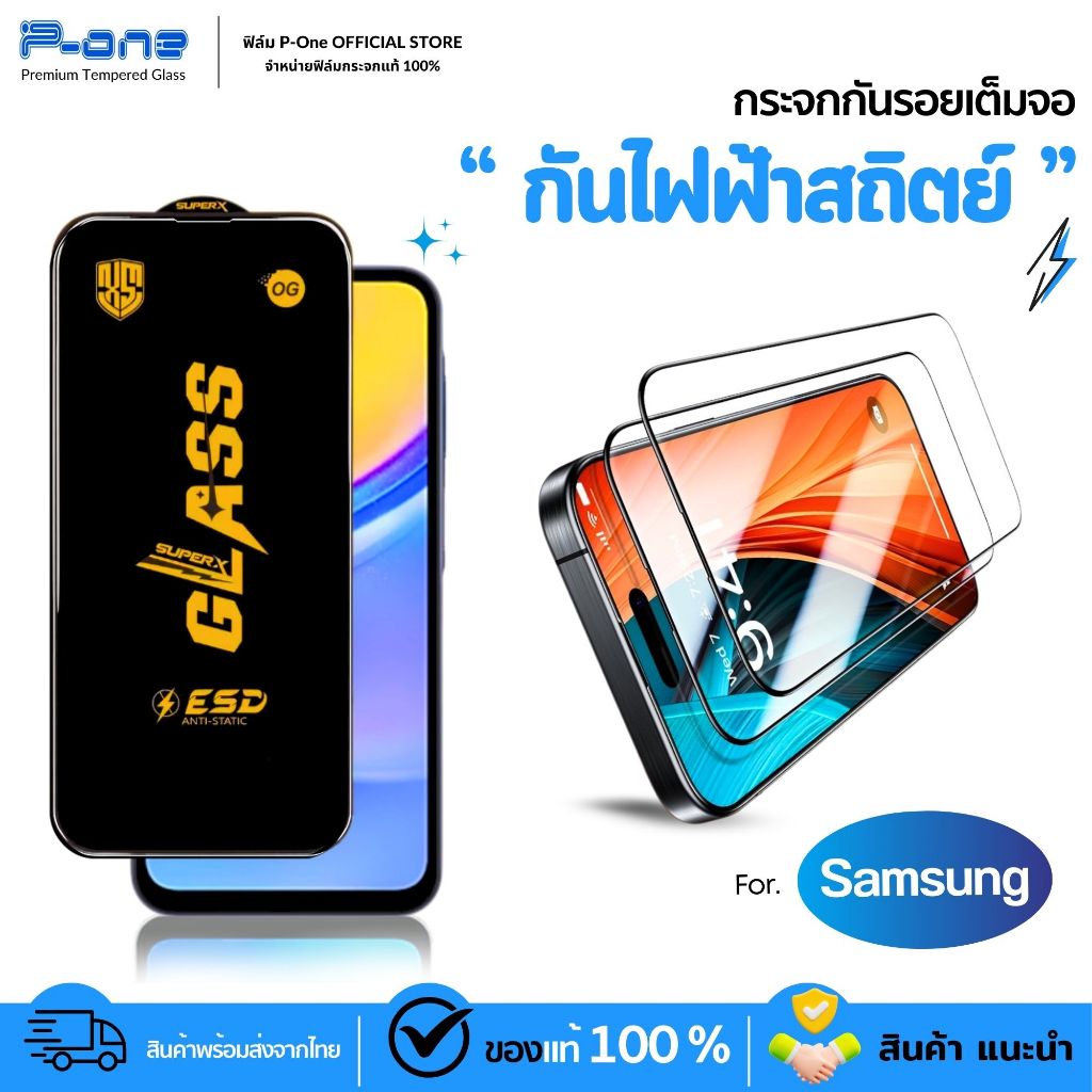 🇯🇵ฟิล์ม Samsung m02s m04 m05 m12 m13 4g m13 5g m14 4g m15 m16 m20 m21 m21s m23 m31 OG