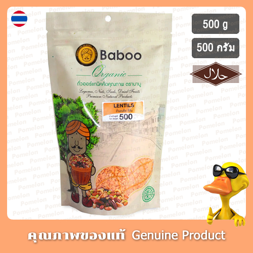บาบู ถั่วเลนทิล 500 กรัม - Baboo Lentils 500g