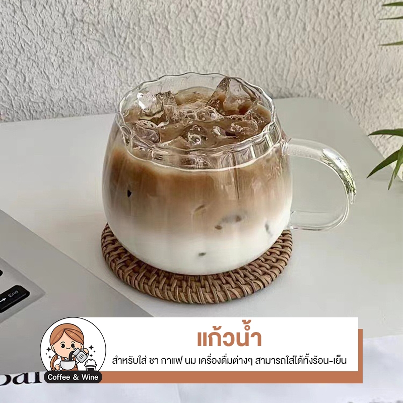 แก้วกาแฟ 350ml มีหูจับ ลายทาง แก้วลายหยัก แก้วใส่ชานม แก้วใส่เครื่องดื่ม แก้วใส คาเฟ่ มินิมอล ทรงน่ารักๆ
