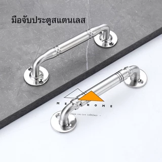 มือจับประตูสแตนเลส มือจับประตูบ้าน มือจับหน้าต่าง ขนาด 4 , 5 นิ้ว สแตนเลสแท้ SUS304
