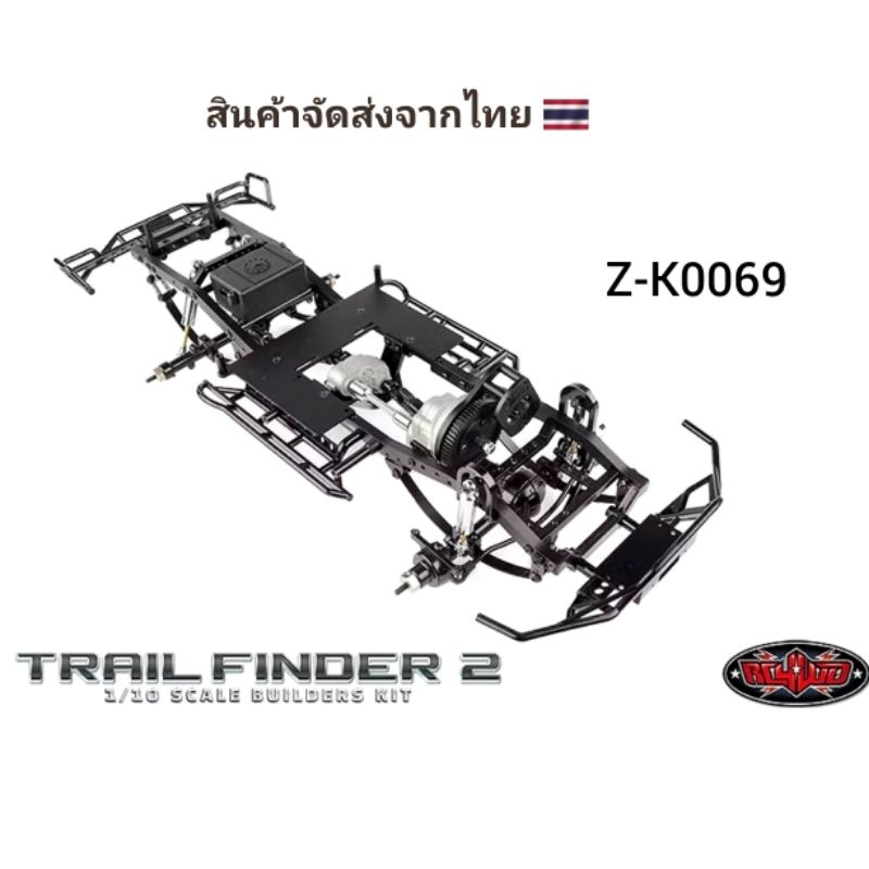 RC4WD Trail Finder 2 Truck 1/10 Scale Builders Kit Z-K0069