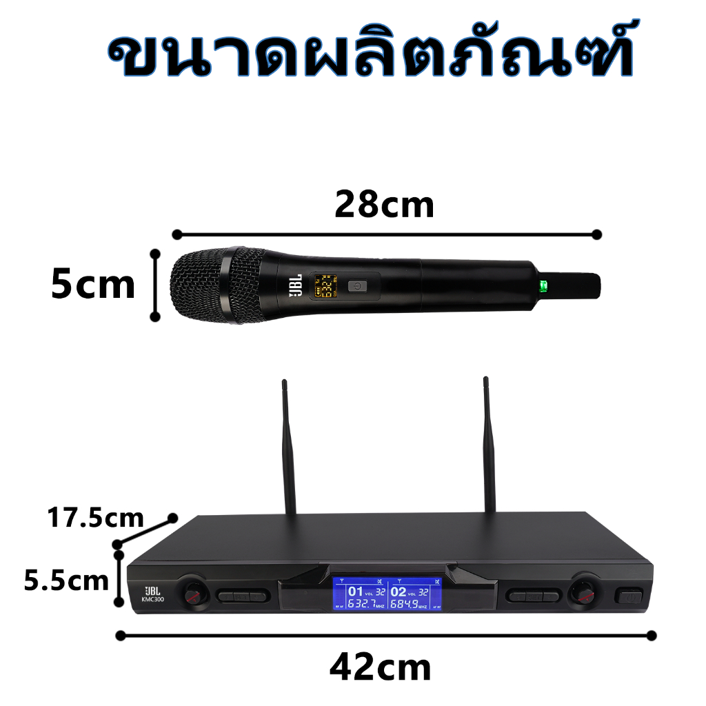 JBL ไมโครโฟนไร้สาย KMC-300 ใหม่600-690 HMz ระยะรับ150เมตร ไมโครโฟนโลหะทนทานและทนทานป้องกันการตกโดยใช้แกนไมโครโฟนที่นำเข้