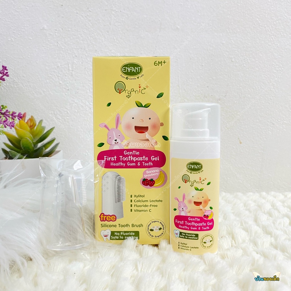 Enfant ยาสีฟันเด็ก Gentle First Toothpaste Gel 6M+ 30ml.