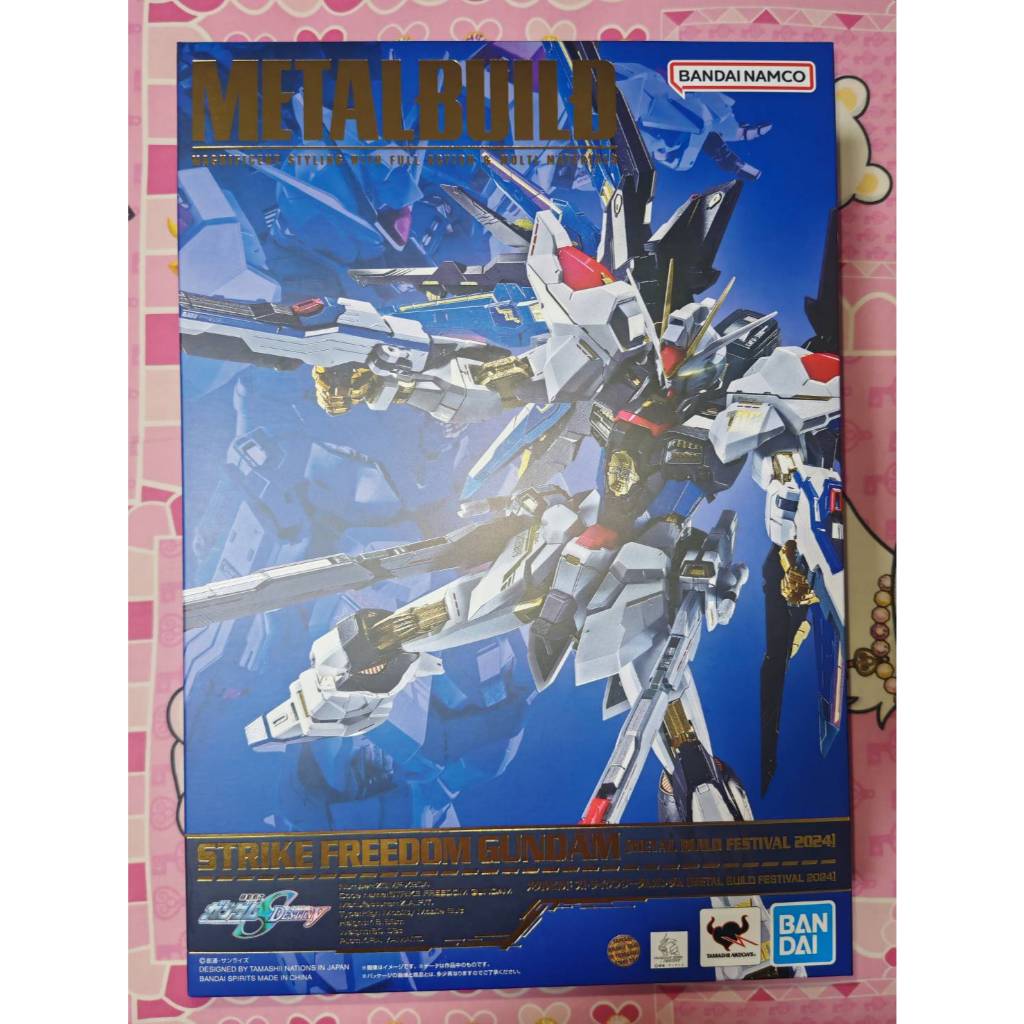 💕**พร้อมส่ง** Metal Build Strike Freedom (จากงาน METAL BUILD FESTIVAL 2024) สินค้าใหม่แท้ #Kimyutoys