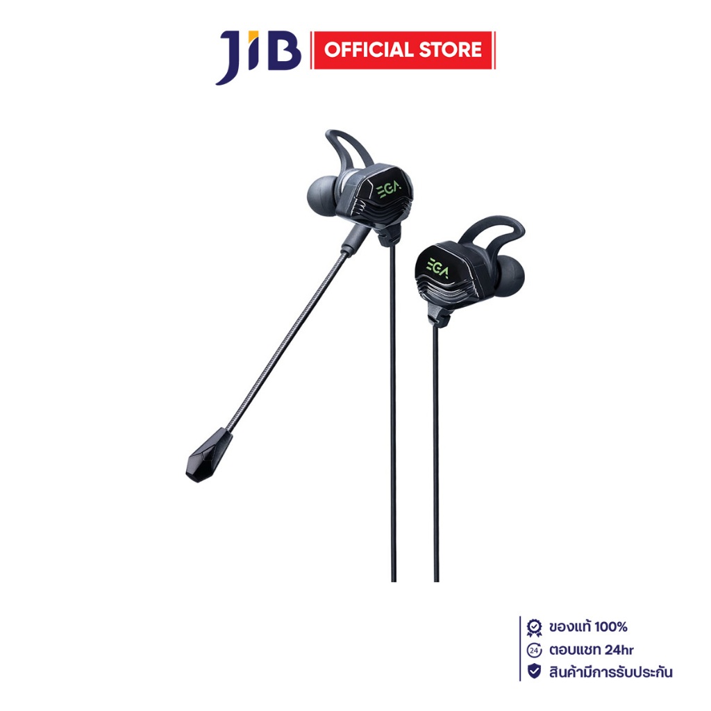 IN EAR HEADPHONE (หูฟังอินเอียร์) EGA TYPE E5 - BLACK