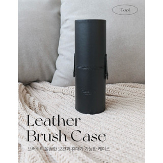 (พร้อมส่ง) กระบอกใส่แปรง กระบอกเก็บแปรง Piccasso Leather Bru…