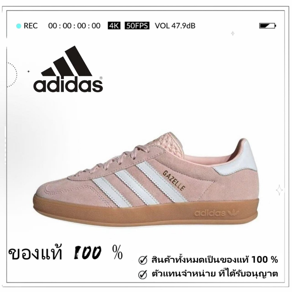 （ของแท้ 100 %）💯adidas originals Samba OG IH5484 สีชมพู