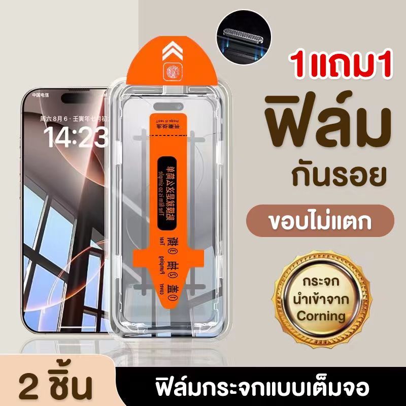 💖1 แถม 1💖【สำหรับไอโฟน】ฟิล์มกระจกนิรภัยเต็มจอ กันรอยนิ้วมือ กระจกเทมเปอร์พร้อมกรอบป้องกัน 11/12/13Pro/14Promax