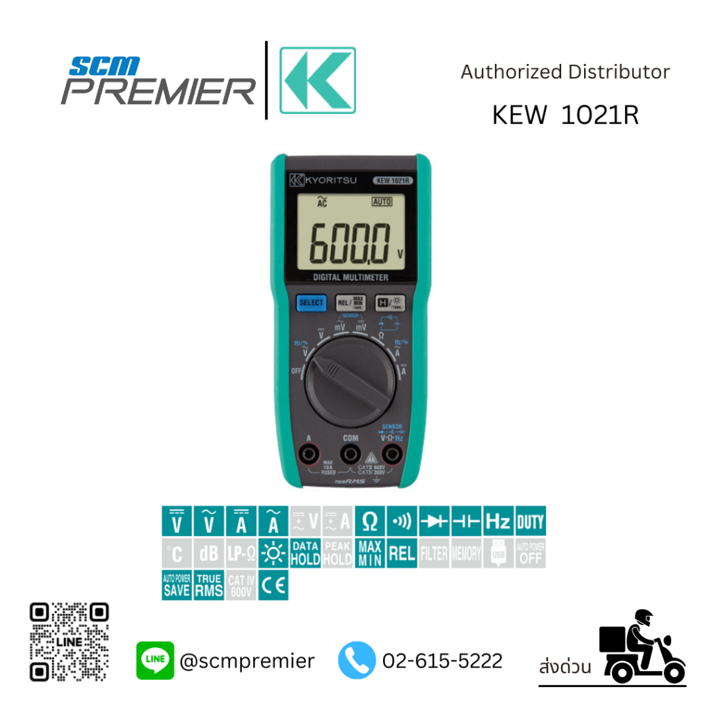 KYORITSU มัลติมิเตอร์ดิจิตอล (DIGITAL MULTIMETER) รุ่น 1021R (True RMS)