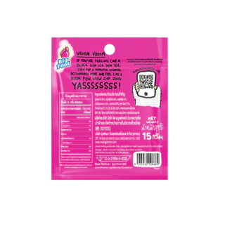 HIMALAYA หิมาลายา ลูกอมรสมินท์ ผสมเกลือหิมาลายา วาจอมบา แอคทิวูสต์ 12 ซอง 1 กล่อง