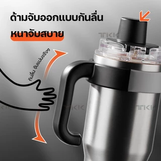 TKK แก้วกาแฟเก็บอุณหภูมิ 1200ml พร้อมหลอดดูด เคลือบเซรามิก สแตนเลส 316 กระติกน้ำแบบมีหูจับ