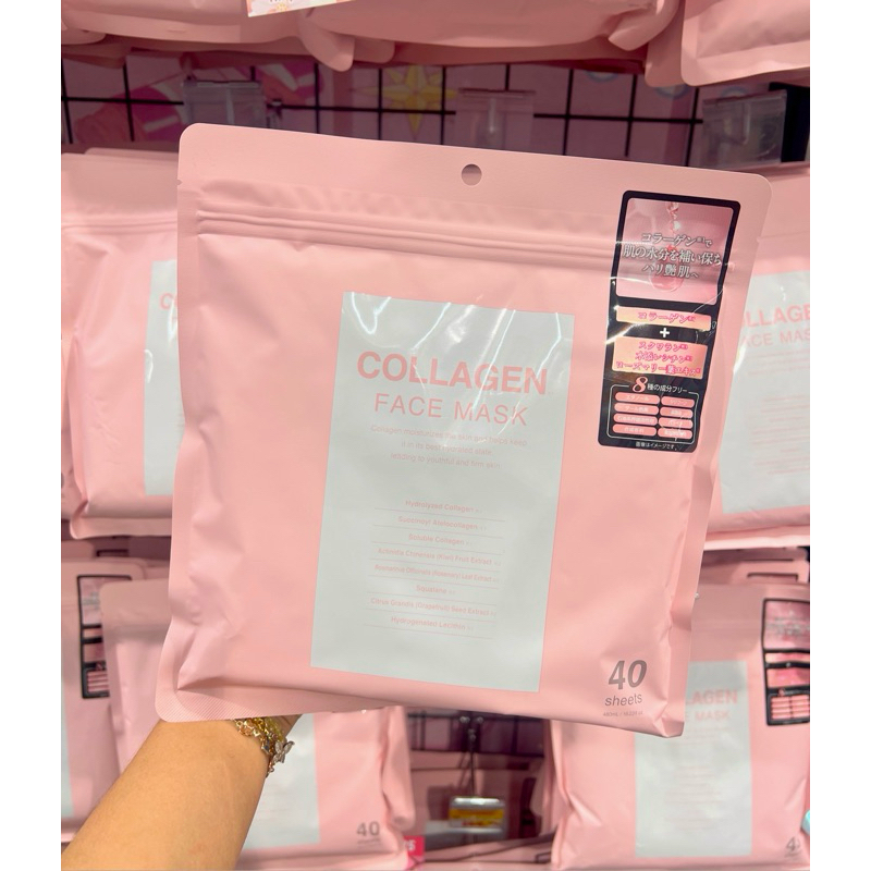 🌻 พร้อมส่งจากไทย Collagen face mask 40แผ่น นำเข้าจากญี่ปุ่น ส่งของทุกวัน