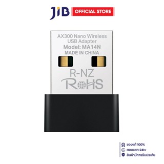 WIRELESS USB ADAPTER (ยูเอสบีไวไฟ) MERCUSYS MA14N AX300