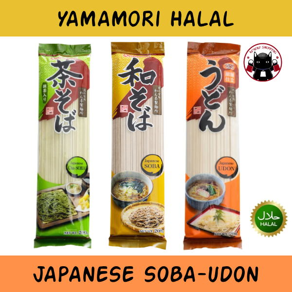Yamamori Halal Japanese Udon Soba เส้นอุด้ง เส้นโซบะ แบบแห้ง กึงสำเร็จรูป ฮาลาล 200g