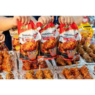 (ยกลัง 10 ถุง) มีฮาลาล ซอสเคลือบไก่ สูตรพริกเกาหลี ขนาด 1,000 กรัม ตรา เพียวฟู้ดส์ ทำง่ายๆแค่คลุก