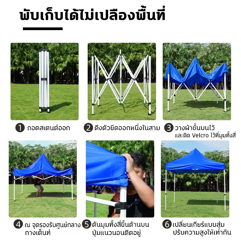 เต็นท์พับ 2x2 3x3 3x4.5M เคลือบกาวเงิน 3600D thumbnail 9