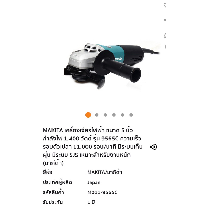 product images