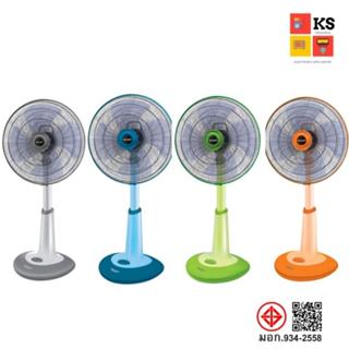 พัดลมสไลด์ SHARP รุ่น PJ-SL201 (20 นิ้ว)