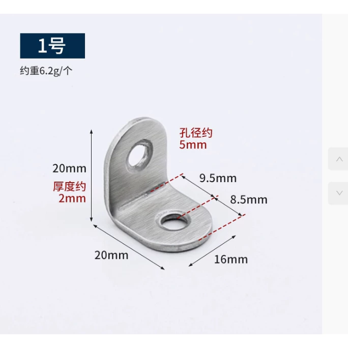 เหล็กฉากเจาะรู ตัว L ยึดมุมไม้ ไม้พาเลท DIY thumbnail 3