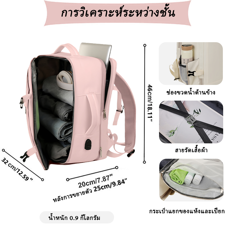 กระเป๋าเป้สะพายหลังเดินทางขยายได้พร้อมถังใส่รองเท้าอิสระ 16 นิ้วกระเป๋าแล็ปท็อป Unisex กระเป๋าเป้สะพายหลังกันน้ำ