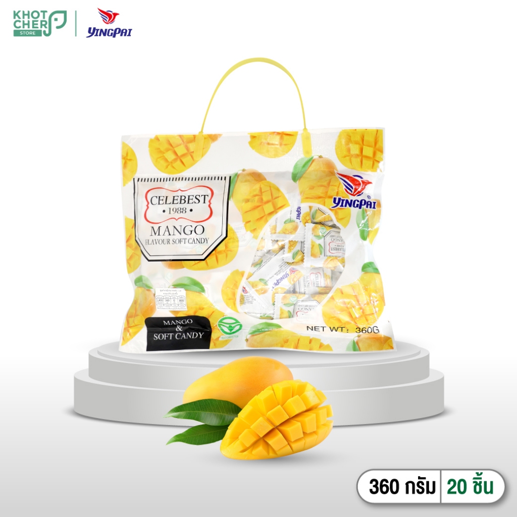 ลูกอมมะม่วงเนื้อนุ่ม Yingpai | รสเข้มข้น หอมอร่อย 360g (1 แพ็ค)