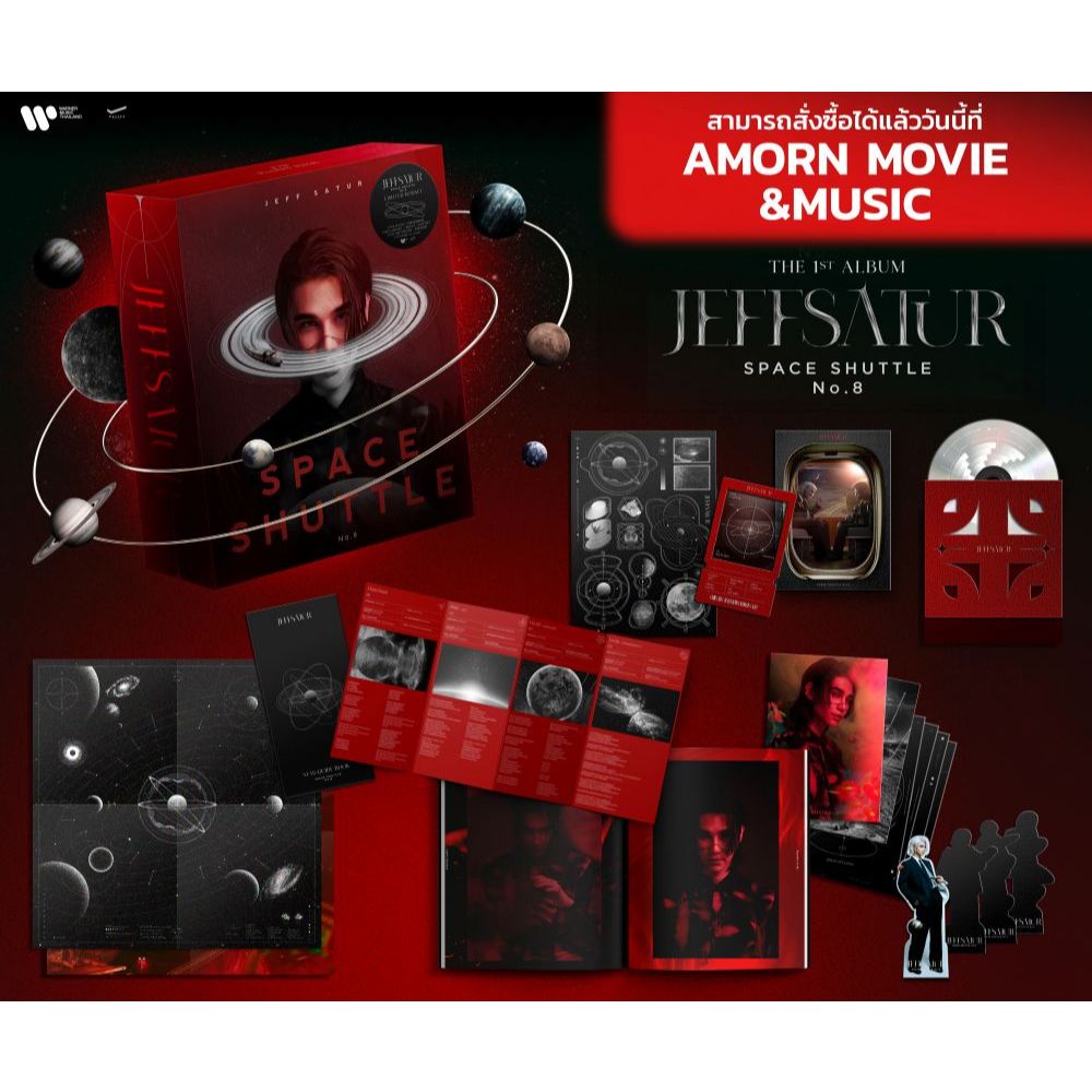 CD JEFF SATUR : 1st Album Space Shuttle No.8