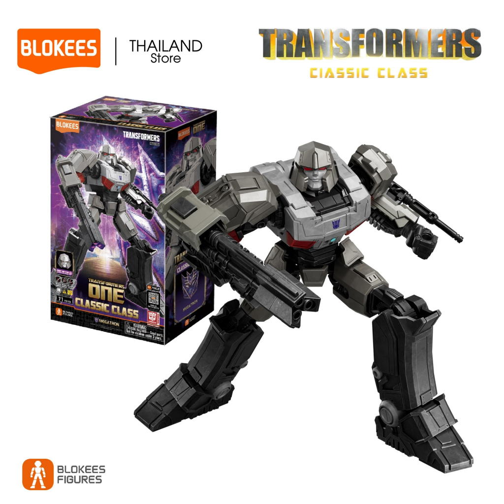 BLOKEES Transformers ONE Model Classic Class Megatron 71162 รุ่นคลาสสิก ลิขสิทธิ์แท้ 100%