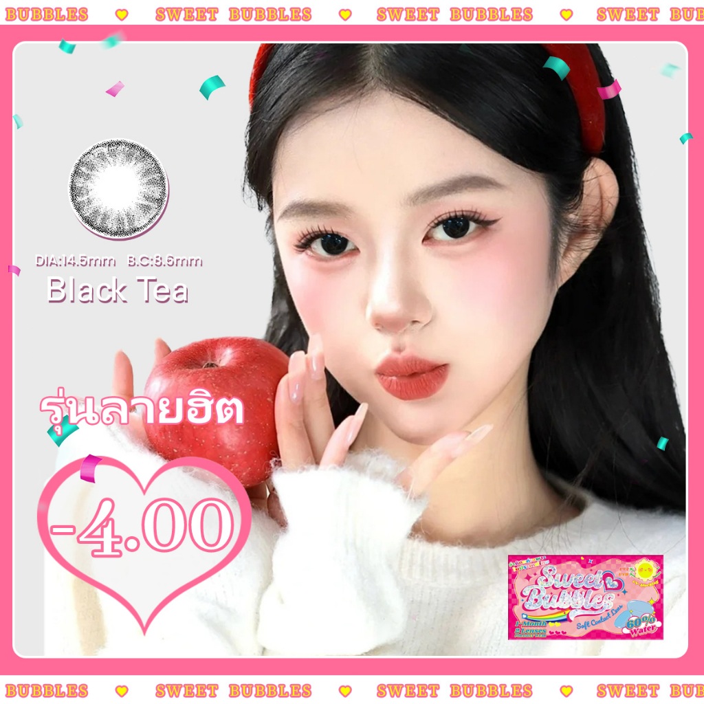 【-4.00】คอนแทคเลนส์ลายฮิต Sweet Bubbles คอนแทคเลนส์รายปี เหมาะสำหรับใส่ไปโรงเรียน 14.5mm Contact Lens