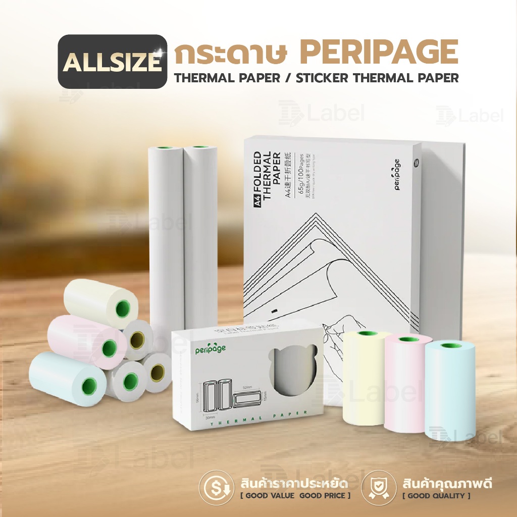 Dlabel กระดาษสติ๊กเกอร์ สำหรับPeripage กระดาษบิลความร้อน 77x30 107x30 56x30 mm