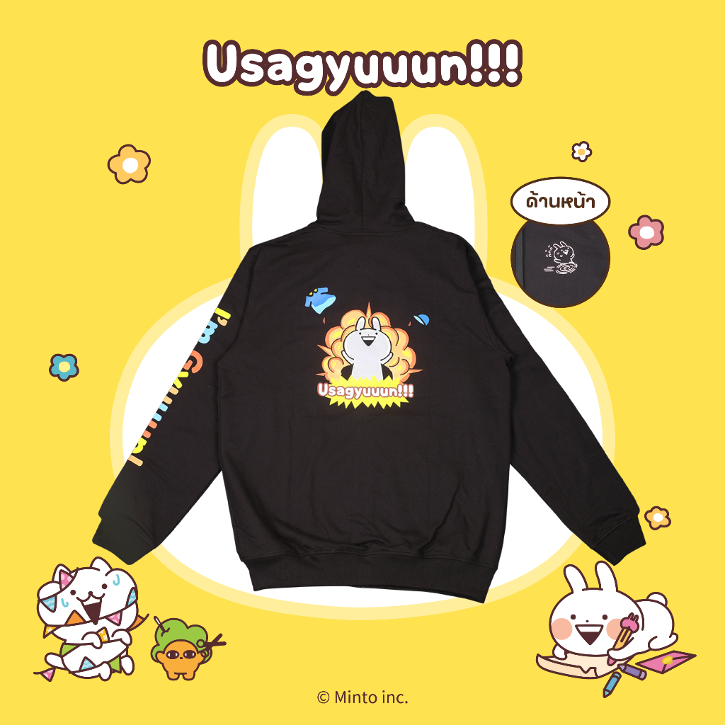 รวมเสื้อแจ็คเก็ต ลายคาแรคเตอร์ ลิขสิทธิ์แท้ [Jacket Collection]