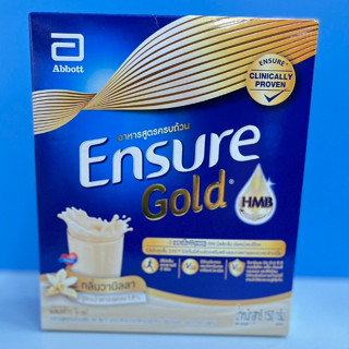 Ensure Gold เอนชัวร์ โกลด์ อาหารสูตรครบถ้วน กลิ่นวานิลลา สูต…