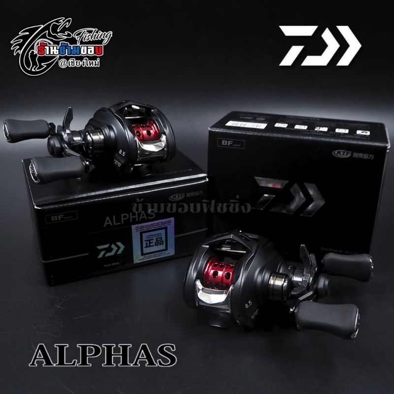 รอกเบท Daiwa Alphas BF TW 2025