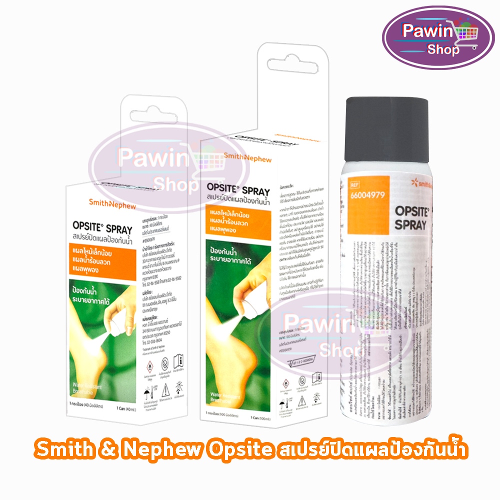 Smith & Nephew Opsite Spray (E.8) ฟิล์มใสกันน้ำชนิดเสปรย์ 40,100 มล. [1 กระป๋อง] GG 510X สำหรับแผลแห้ง แผลเย็บ แผลพอง