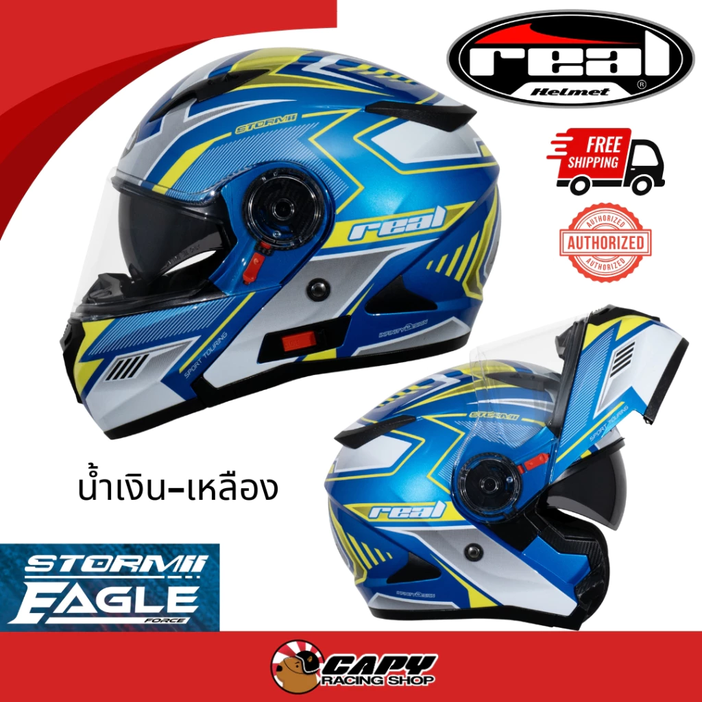 [ส่งทันที] หมวกกันน็อค Real Storm 2025 สีใหม่ สีขาว สีดำด้าน แว่นกันแดด แว่น 2 ชั้น เปิดคาง ยกคาง ทัวร์ริ่ง Touring thumbnail 10