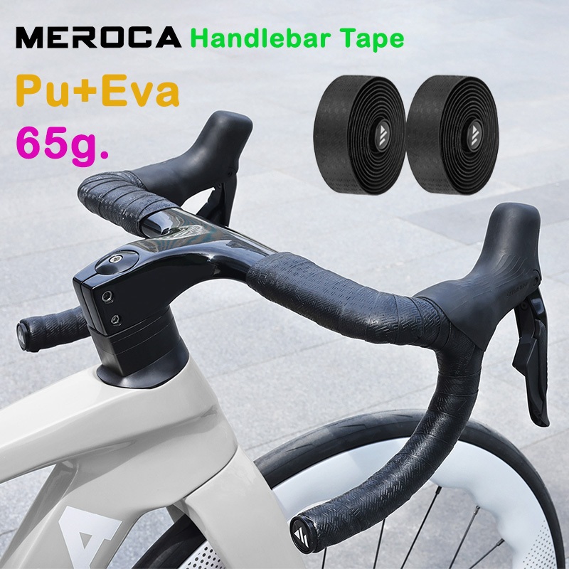 ผ้าพันแฮนด์จักรยานเสือหมอบ Meroca Handlebar Tape PU+EVA