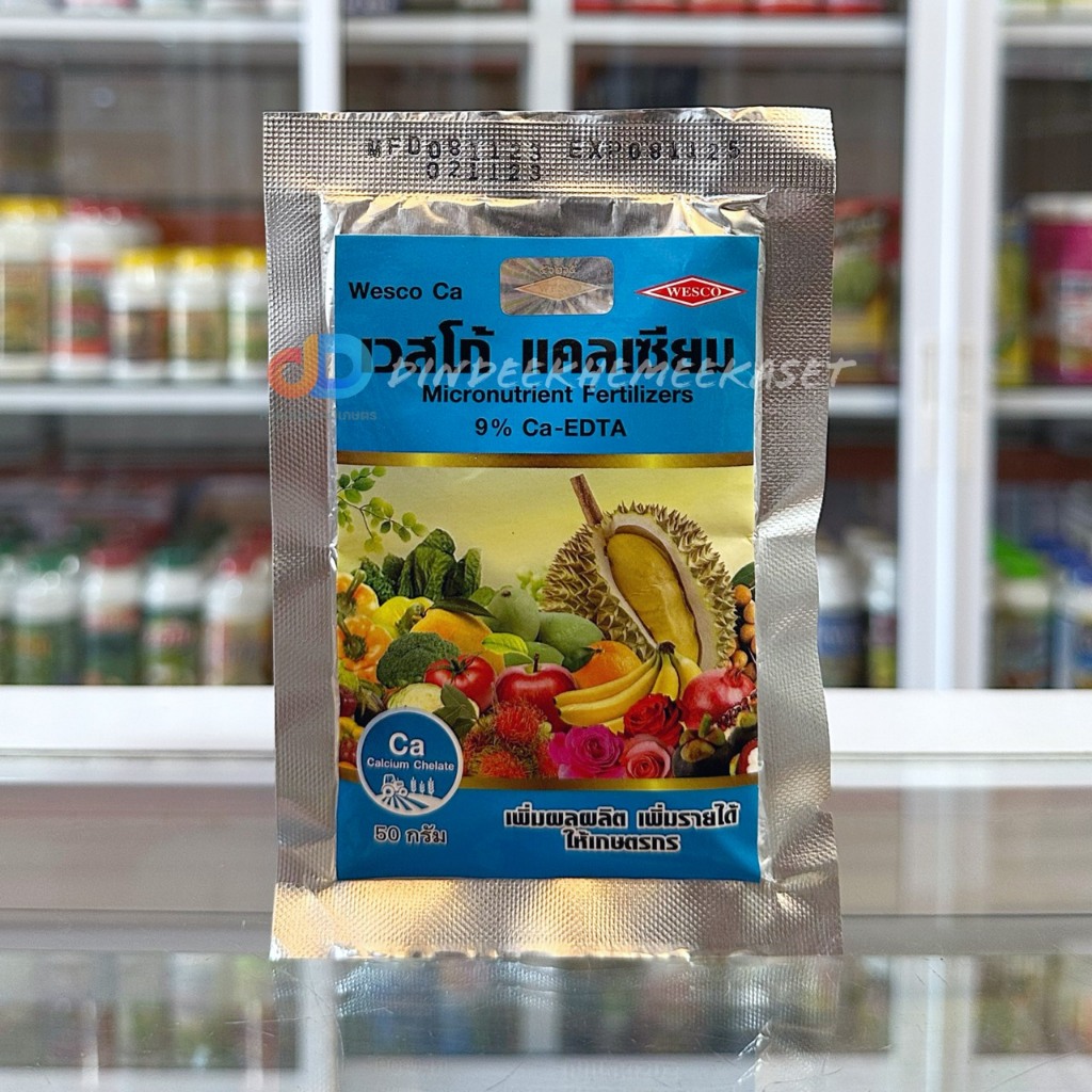เวสโก้ แคลเซียม ขนาด 50 กรัม ธาตุอาหารเสริม Ca 9% Chelate-EDTA ช่วยป้องกันการขาดธาตุ ของพืชทุกชนิด