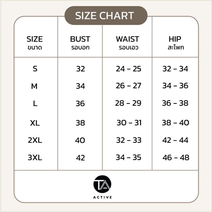 ชุดออกกำลังกาย TA ACTIVE TA SIGNATURE LEGGING กางเกงเลคกิ้งออกกำลังกาย - รูปที่ 3