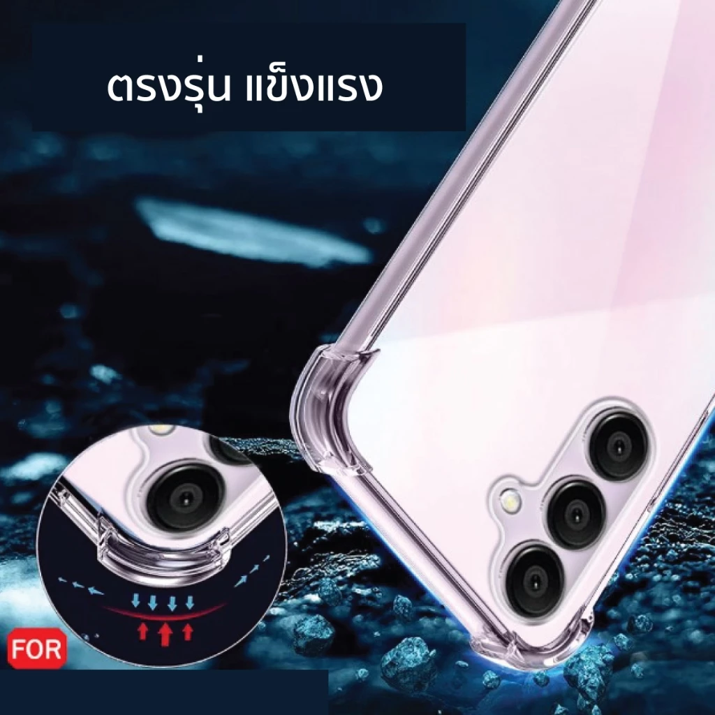 เคส Samsung A55 5G กันกระแทก thumbnail 5